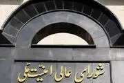 تکذیب مجدد گفتگوهای غیر رسمی میان ایران و آمریکا