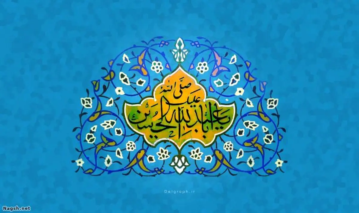 سُنی ام سُنی، ولیکن من هواخواه حسینم