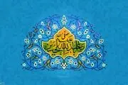 سُنی ام سُنی، ولیکن من هواخواه حسینم