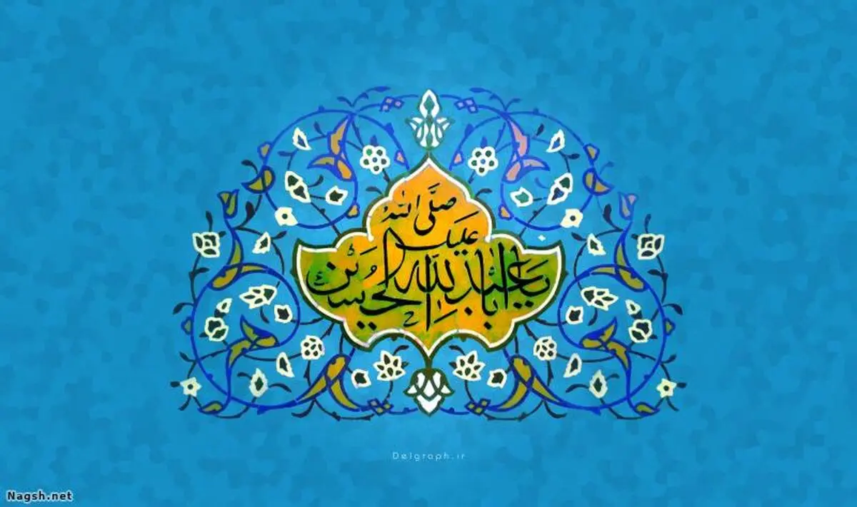 سُنی ام سُنی، ولیکن من هواخواه حسینم