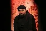 انتشار «رندان تشنه لب» به مناسبت محرم /فیلم