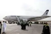 خبر بد برای زائران حج 1404