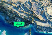 آغاز فعالیت اسنپ در کیش

