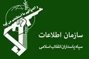 ضربه کاری اطلاعات سپاه به اعضای یک باند پارتی 