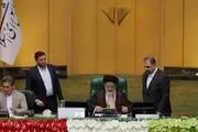 هیئت‌رئیسه سِنی مجلس یازدهم در جایگاه 