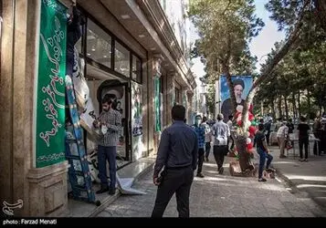 ستاد انتخاباتی جوانان سید ابراهیم رئیسی