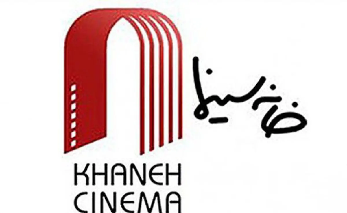  قلی پور رییس هیات داوری خانه سینما شد