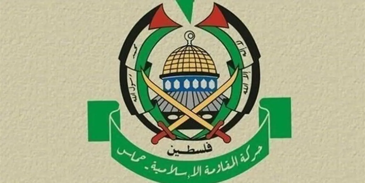 حماس: با تمام توان و قوا در برابر اشغالگران صهیونیست می‌ایستیم