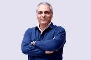تکلیف «موزه دورهمی» مشخص شد