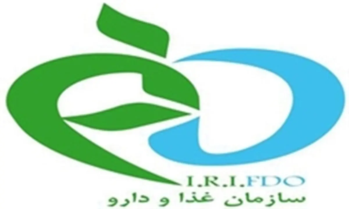 اسامی فرآورده‌های غذایی غیرمجاز