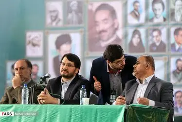 دومین مجمع ملی جبهه مردمی