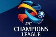 حذف تیم های ایرانی از لیگ قهرمانان آسیا