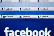 FTC approves final settlement with Facebook over privacy issues