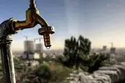 زنگ خطر تهران به صدا در آمد
