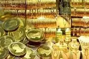 قیمت سکه و طلا امروز سه شنبه ۲۹ خرداد ۱۴۰۳ + جدول
