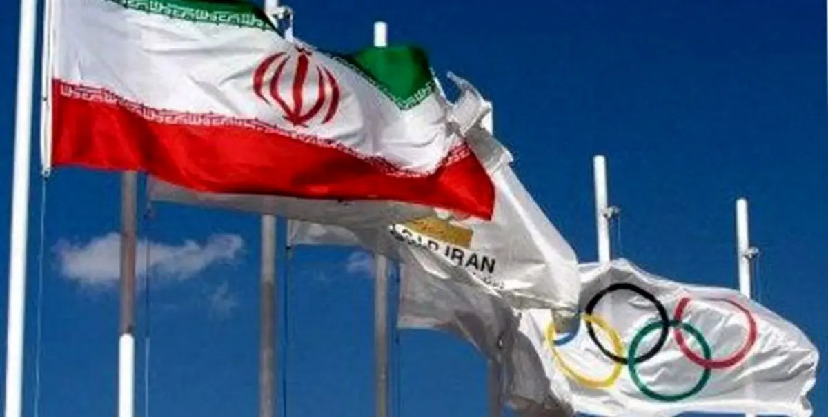 اعلام حریفان فوتبال ایران در بازیهای ساحل جهانی