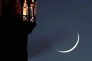 

شمارش معکوس برای ماه رمضان 
