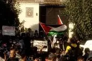 تجمع دانشجویان در اعتراض به توافق اسرائیل و امارات