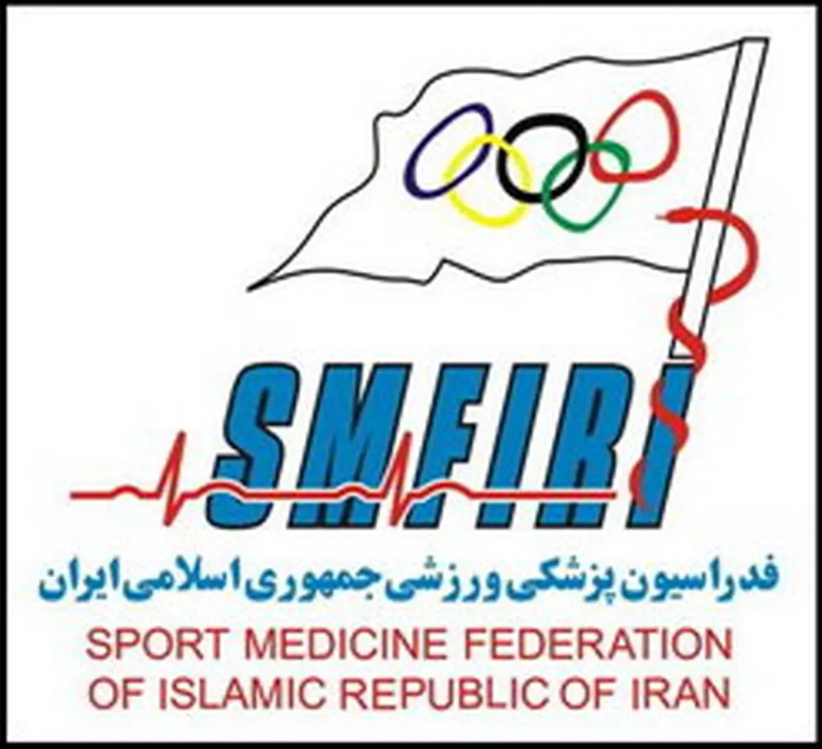 انتصاب سرپرست جدید فدراسیون پزشکی - ورزشی
