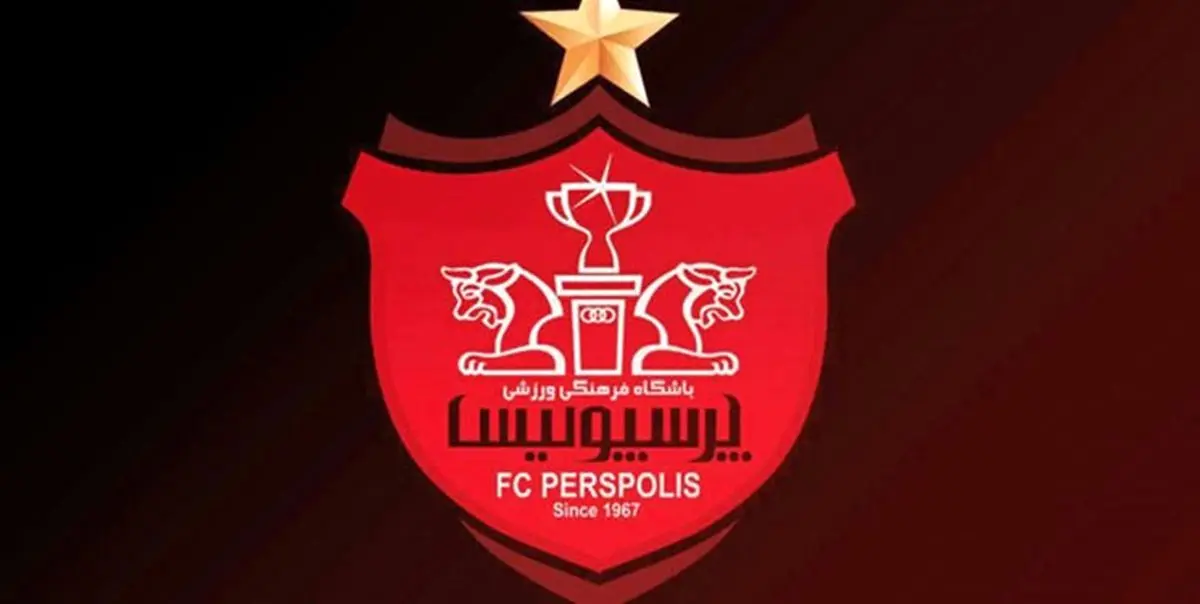 پرسپولیس پولی به CAS نمیدهد