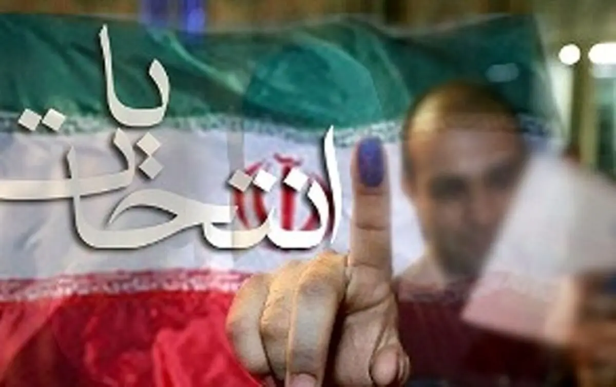 تشکیل ستاد انتخابات در معاونت سیما 