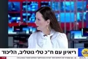 نماینده صهیونیست: هنوز واقعه قلعه خیبر را فراموش نکرده‌ام
