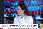 نماینده صهیونیست: هنوز واقعه قلعه خیبر را فراموش نکرده‌ام
