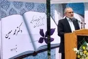دوگانگی ایرانی اسلامی در فرهنگ دکتر معین جایی ندارد 
