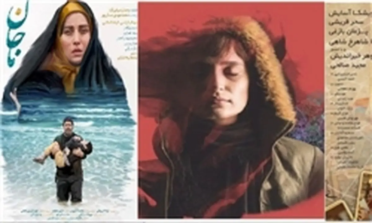فیلم های جدید، روی پرده کدام سینماها؟
