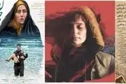فیلم های جدید، روی پرده کدام سینماها؟