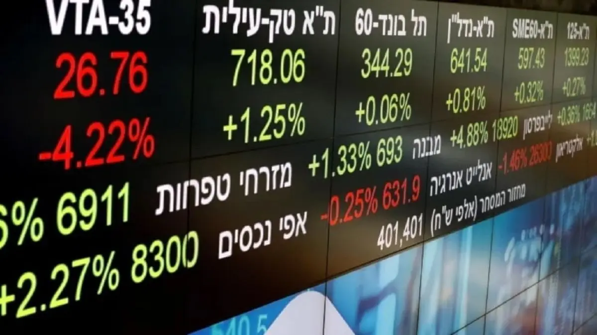 افزایش فرار سرمایه گذاران از بورس اسرائیل 