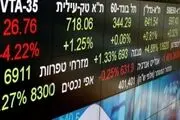 افزایش فرار سرمایه گذاران از بورس اسرائیل 