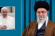 پیام رهبر معظم انقلاب اسلامی به پاپ فرانسیس ابلاغ شد+ عکس