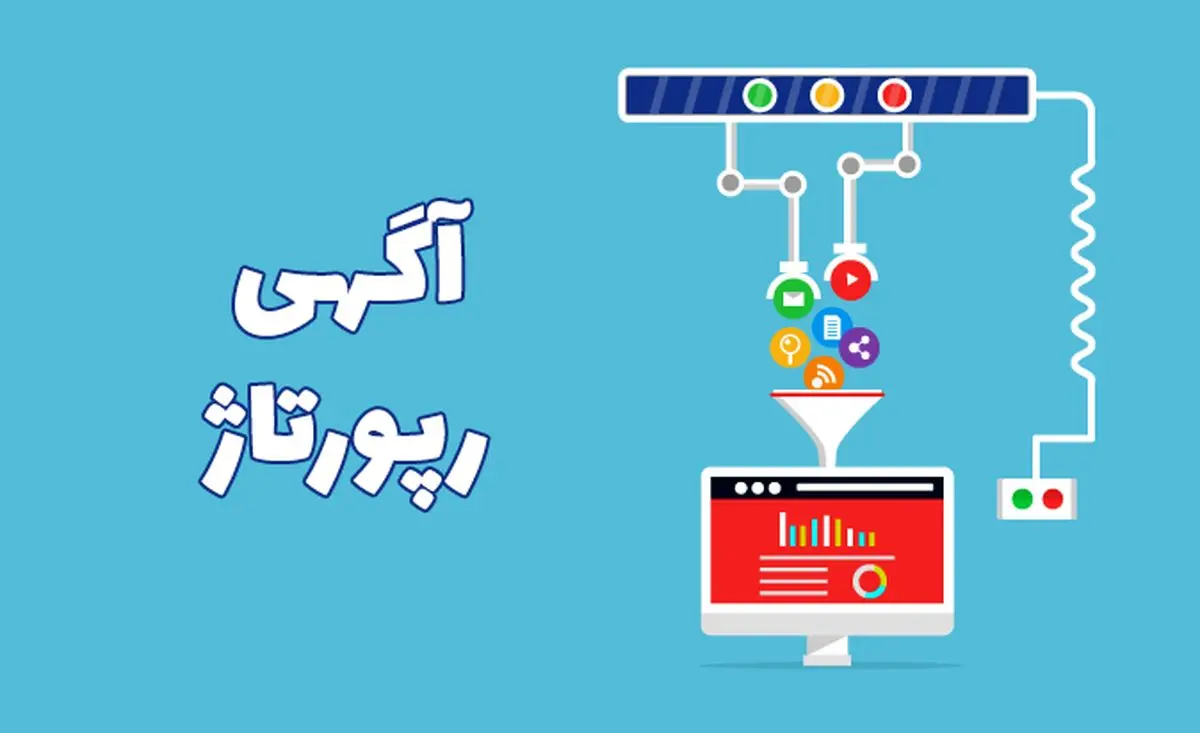 رپورتاژ آگهی چیست؟