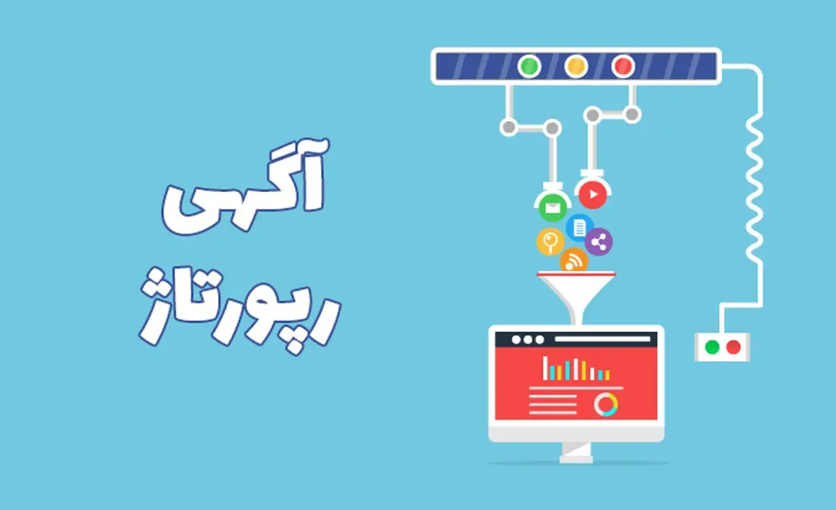 رپورتاژ آگهی چیست؟

