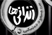 نیم نگاهی به «زندانی‌ها»/فیلمی که به ظهور امام زمان (عج) پرداخت 