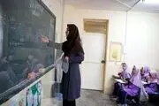 حق‌الزحمه معلمان حق‌التدریس دو برابر می‌شود