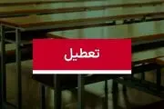 مدارس و ادارات کدام استان‌ها فردا یکشنبه ۵ اسفند تعطیل است/ اسامی شهرها