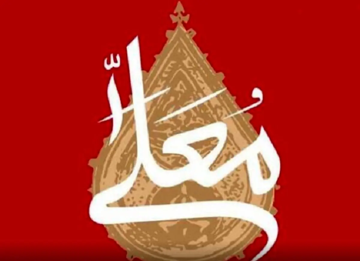 روضهخوانی مهدی رسولی و سیدرضا نریمانی در برنامه معلی