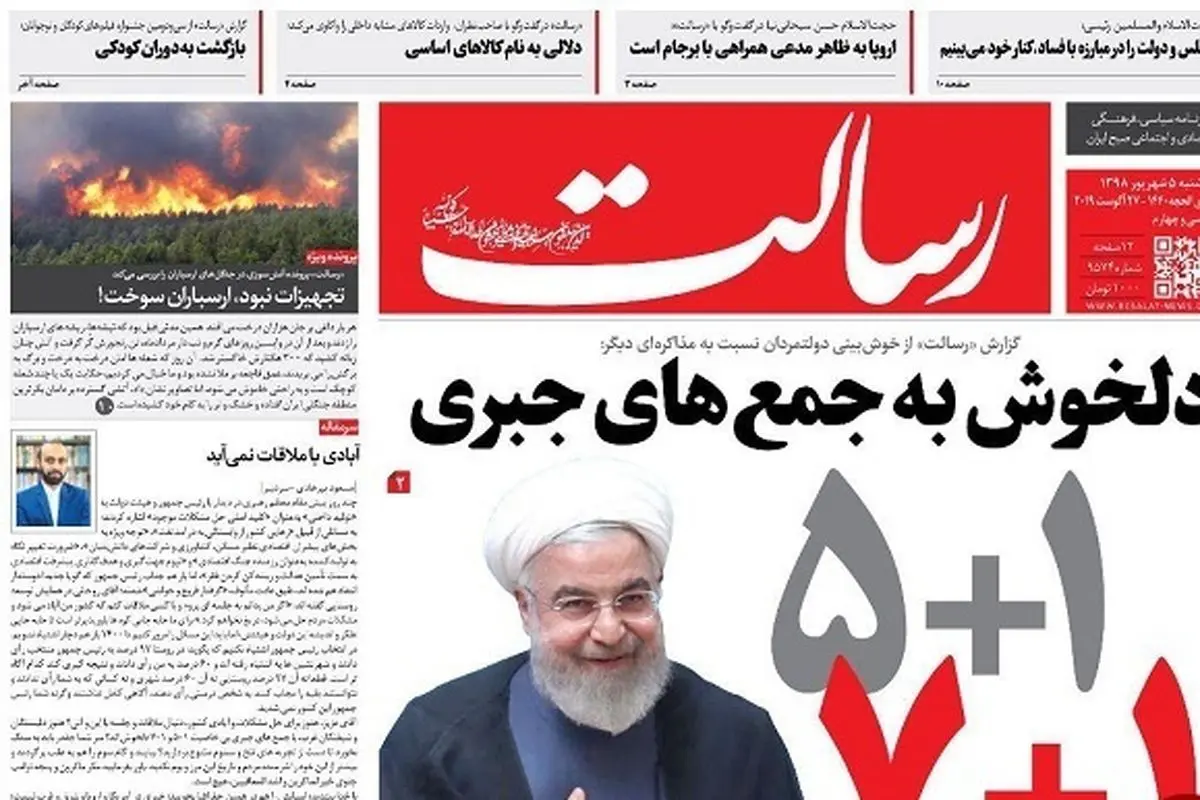 رونمایی از «نقشه ملاقات»/پیشخوان