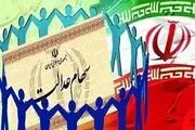 بیشترین سود را به سهام عدالت داده ایم