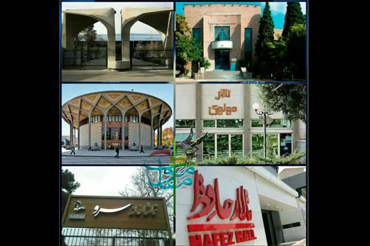 نمایش «۲۴» در پردیس تئاتر شهرزاد روی صحنه میرود