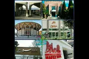 
آمار تماشاگران تئاترهای تهران مشخص شد
