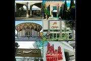 
آمار تماشاگران تئاترهای تهران مشخص شد
