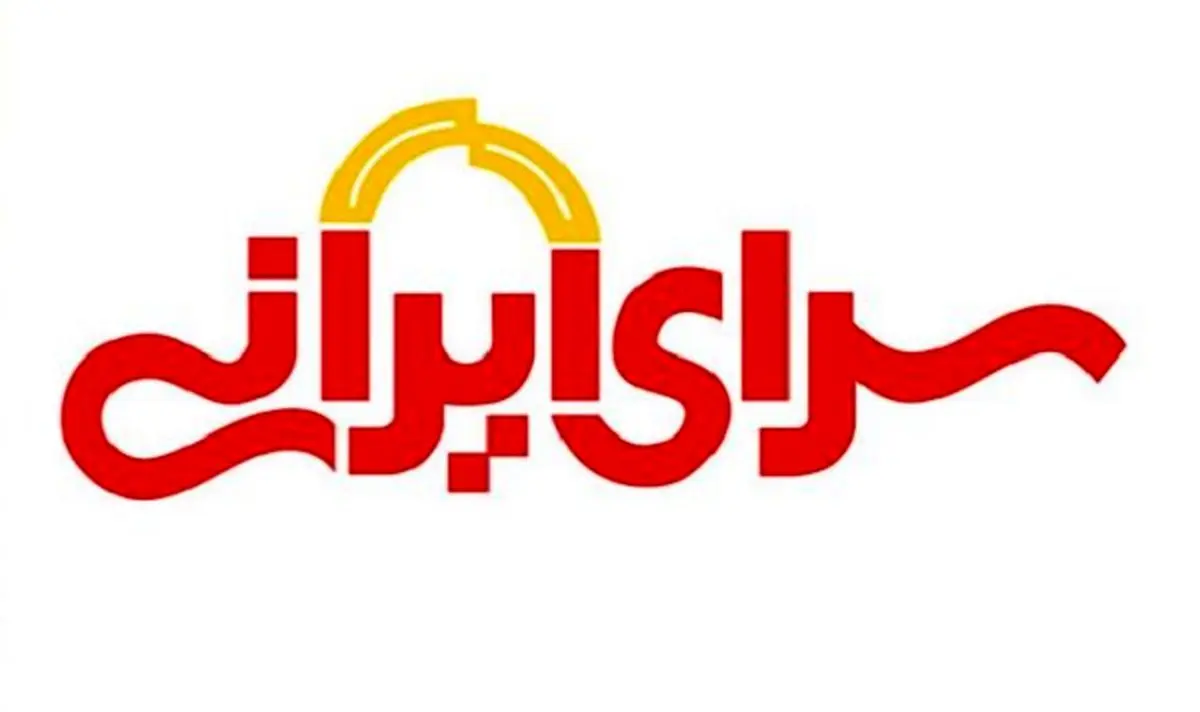 سرای ایرانی در تهران سه راه افسریه افتتاح شد؟