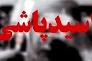 اسیدپاشی همسر سابق به زن جوان و دختر4ساله اش در تهران