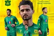 دروازه‌بان سابق پرسپولیس به صنعت نفت آبادان پیوست