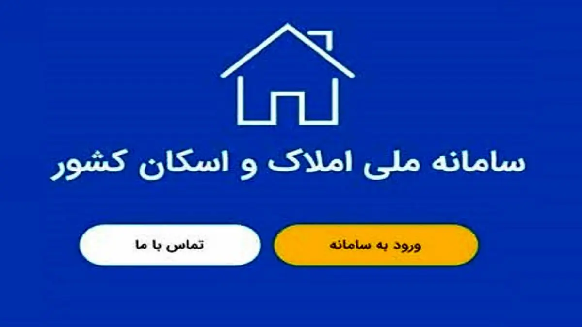 صاحبان خانههای خالی داغ میشوند
