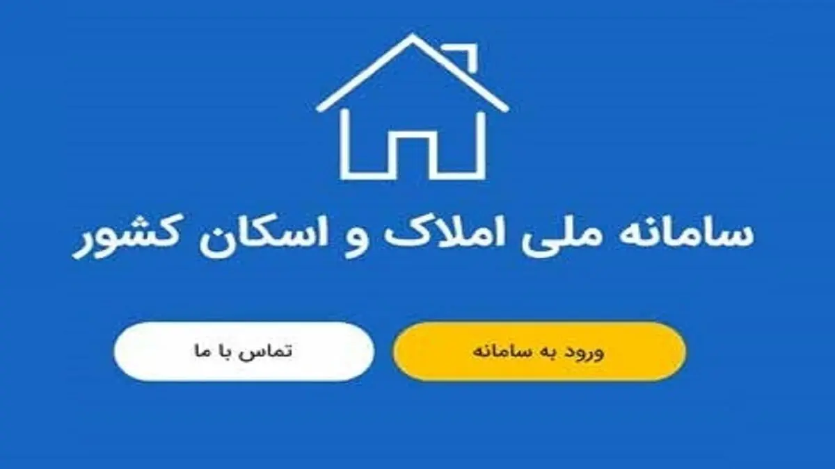 
صاحبان خانه‌های خالی داغ می‌شوند
