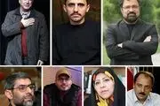 نامزدهای چهره سال هنر انقلاب معرفی شدند